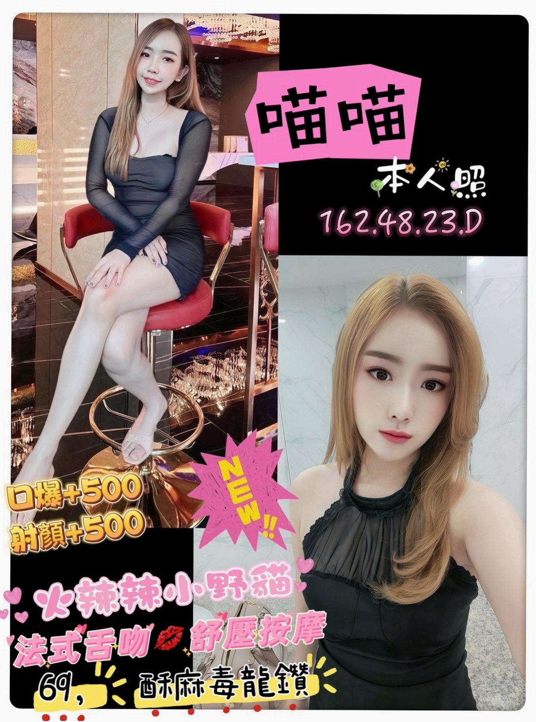 鳳山按摩•梓瀅•人妻•身高166cm•體重53kg•胸圍E罩杯•年齡19歲•配合度超高 魅惑十足的她一定滿足你內心的淫慾  身材不錯 靈巧的舌功 絕佳口技